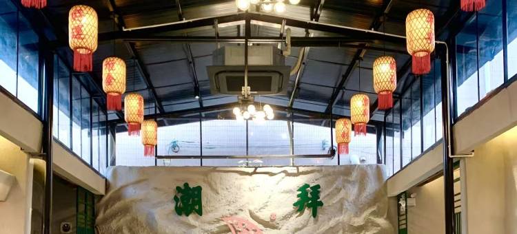汕头静待花开·Siheyuan·四合院民宿(汕头高铁站店)图片
