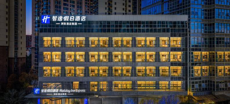 昆明南亚风情第壹城智选假日酒店图片