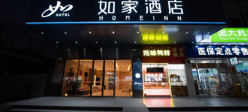 如家·neo(上海国际旅游度假区秀沿路地铁站店)图片