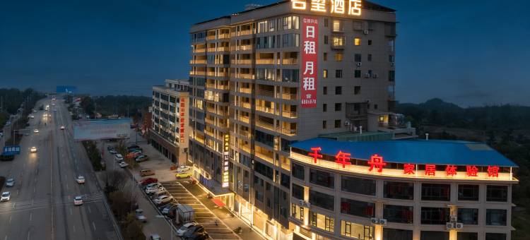 名望酒店图片