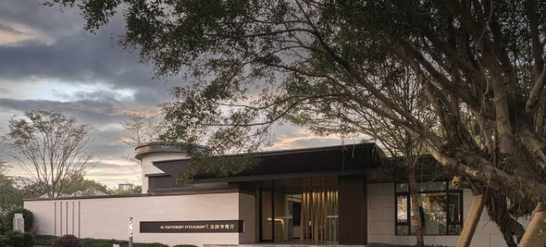 汕头中海潮悦酒店图片