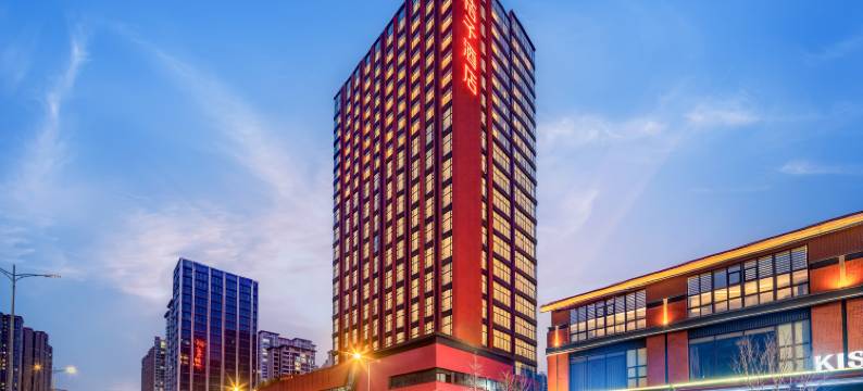 桔子酒店(绵阳长虹国际城越王楼店)图片