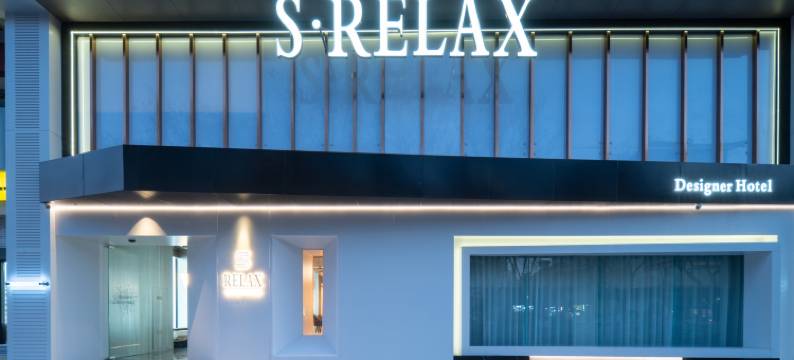 S·RELAX奈斯设计师酒店(钟楼回民街店)图片