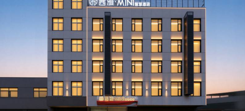 茜雅·MINI智慧酒店图片