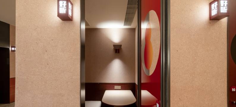 你好酒店(合肥吾悦广场铜陵路桥店)图片