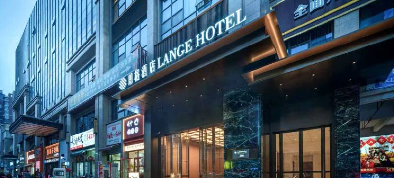 LANGE HOTEL朗格酒店图片