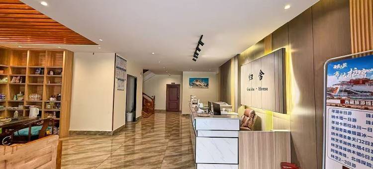 归舍民宿(拉萨布达拉宫店)图片