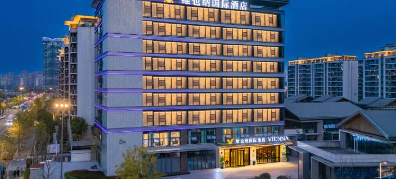 维也纳国际酒店(成都天府新区麓湖店)图片