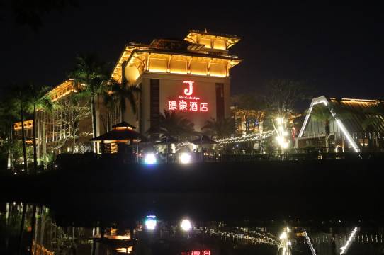 玉林璟象酒店(园博园克拉湾店)图片