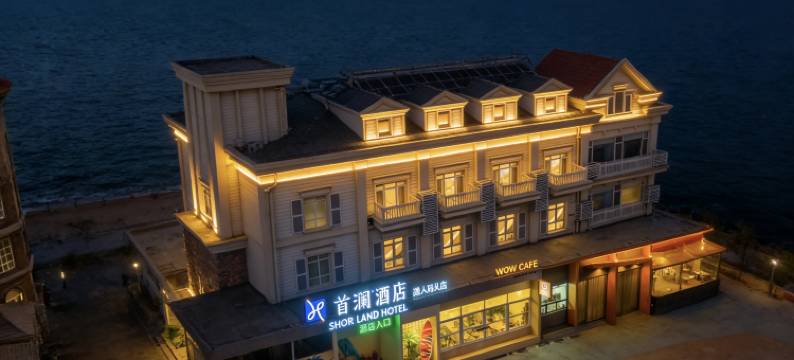 首澜酒店(烟台第二海水浴场渔人码头店)图片