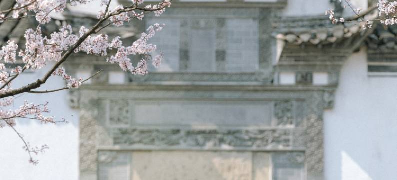 绍兴兰亭璞燊酒店图片