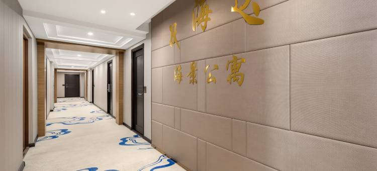 大连中海达公寓式酒店(港湾广场地铁站店)图片
