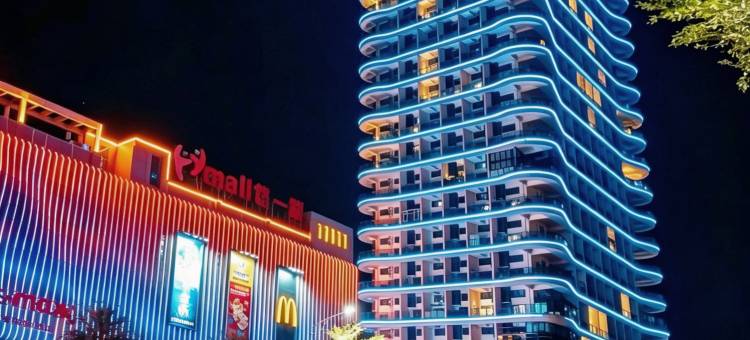 孚美空中温泉复式公寓(嘉应学院店)图片