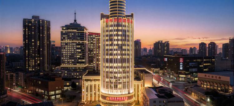 新华中州国际饭店(郑州二七广场大卫城店)图片