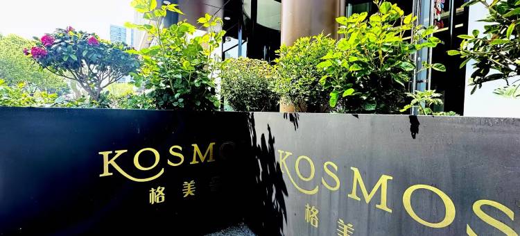 格林豪泰酒店(张家港市国泰中路金田广场店)图片