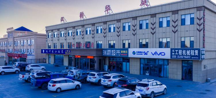 汉韵华庭酒店图片