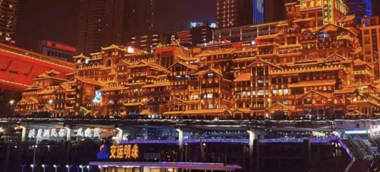 E.S尔宿高空江景酒店(重庆解放碑洪崖洞店)图片