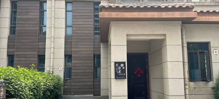 夏沫花园别墅图片