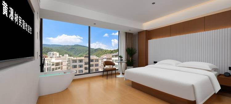 黄瀑树民宿(黄果树景区店)图片