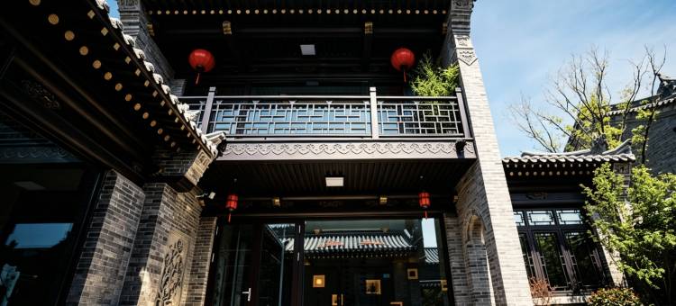 芳香轩四合院民宿(大同古城东南邑店)图片