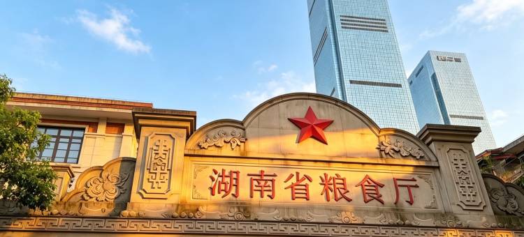 长沙IFS国金中心五一广场亚朵S酒店图片