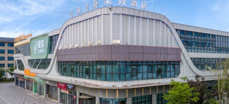 天长朵娅酒店(高新技术产业开发区店)图片