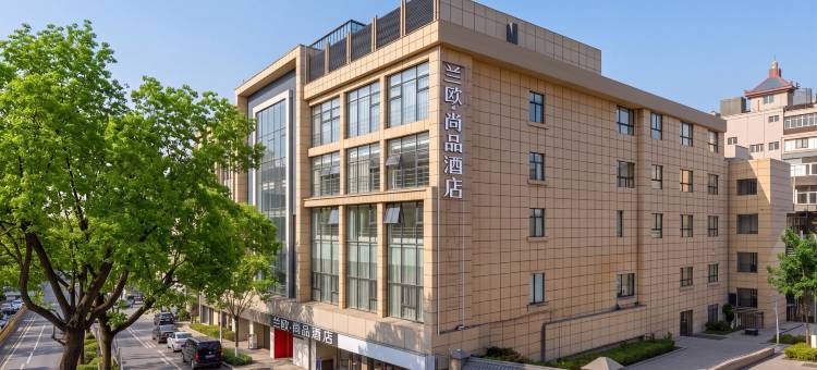 西安|兰欧尚品酒店(钟楼地铁站店)图片