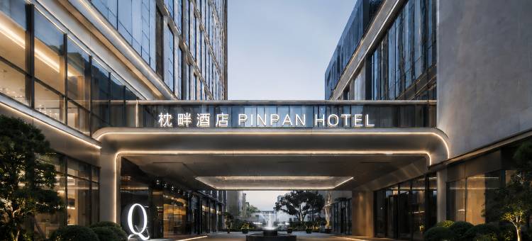 枕畔·华廷|未来智能·S睡眠星球设计师观景酒店(上海松江站店)图片