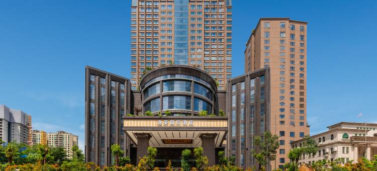 东莞逸豪国际酒店(隐贤山庄度假区翔龙天地店)图片