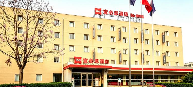 宜必思天津开发区泰达三大街酒店图片