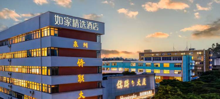 如家精选酒店(泉州古城温陵北路店)图片