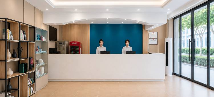 如家派柏云酒店(邯郸市博物馆美乐城店)图片