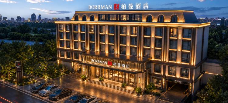 BORRMAN·柏曼酒店(贵港吾悦广场高铁站店)图片