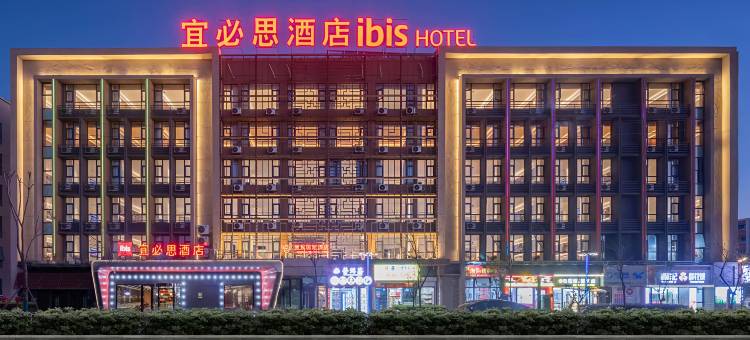 宜必思酒店(昆明长水国际机场店)图片