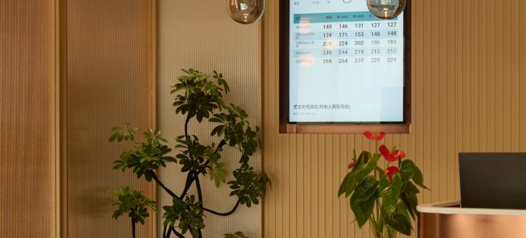艺龙安悦酒店(盱眙人民医院店)图片