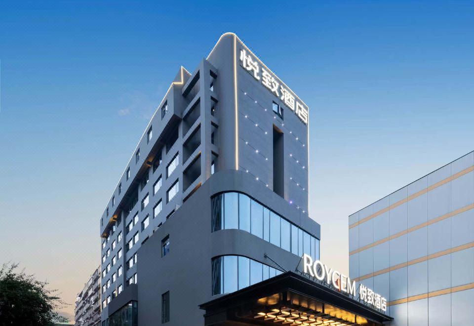 Yuezhi Hotel (Changsha Wuyi Square Yaoling Xiangya Second Hospital Metro Station) Photo 1