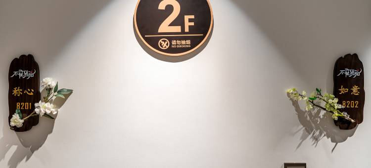 不忧别院(磨西古镇海螺沟冰川森林公园游客中心店)图片
