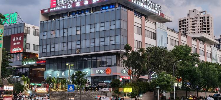 宜尚酒店(儋州那大镇夏日广场店)图片