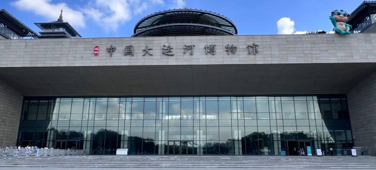 扬州大运河博物馆逸扉酒店图片