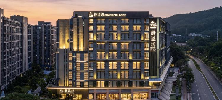 广州静谧坊 DRIMIN HOUSE(天河智慧城店)图片