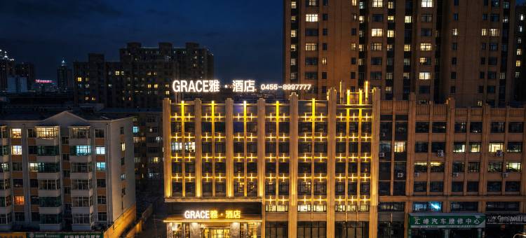 绥化GRACE雅酒店(万达广场店)图片