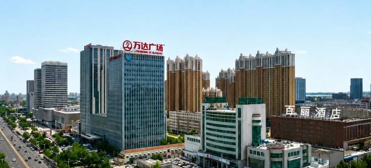BELLA HOTEL 百丽酒店(东营西城万达广场店)图片