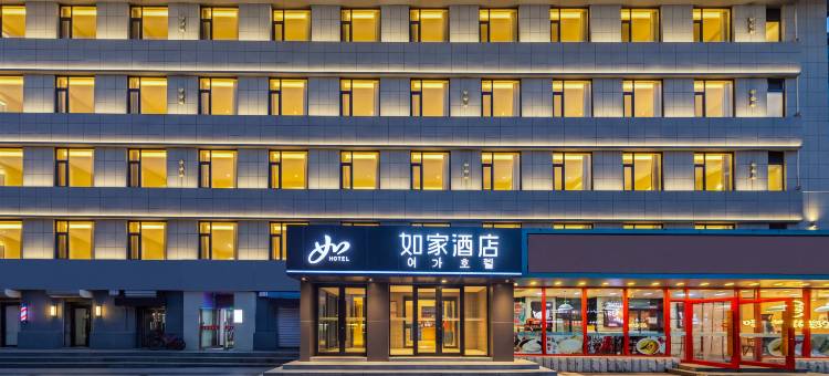 如家酒店·neo(延吉朝鲜民俗园店)图片