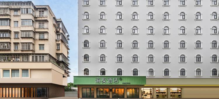 海友酒店(汕头龙眼南路美食街店)图片