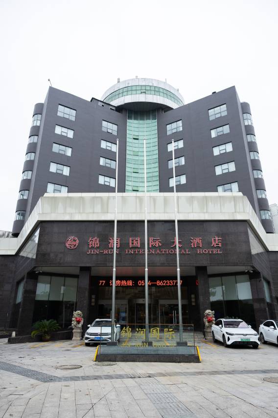 扬州锦润国际大酒店