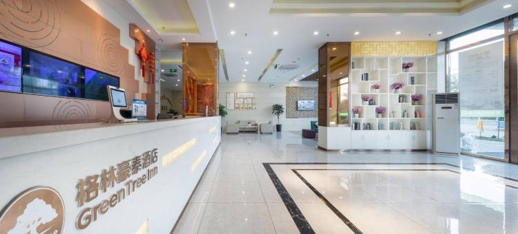 格林豪泰酒店(澄迈软件园店)图片