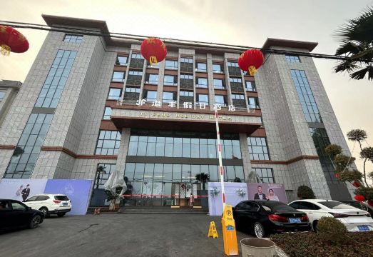 Yifeng Hotel Hotel Overview