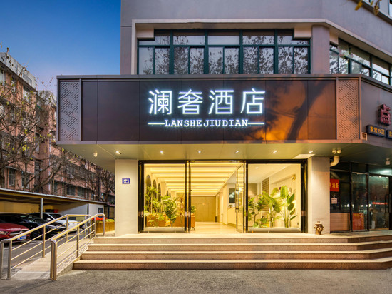 澜奢酒店(杭州西湖沈塘桥地铁站店)