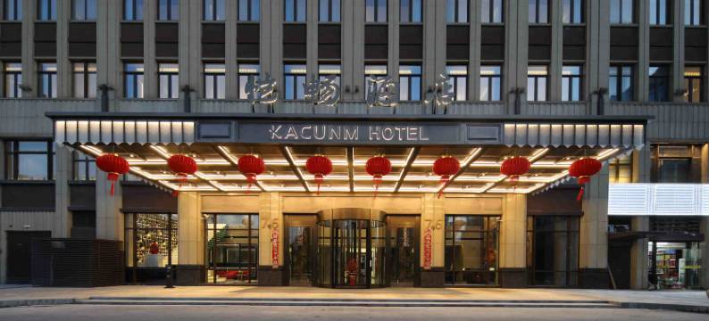 上海恺畅酒店(虹桥国家会展中心店)图片