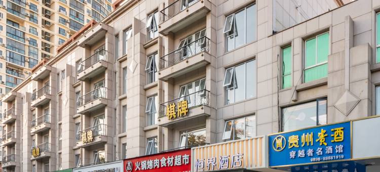 三亚恒界电竞酒店图片